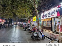 -一品飘香米线(一中总店)