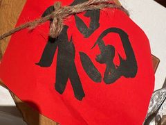 -杭州新新饭店·1913餐厅