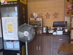 -曼谷食堂·泰国家庭料理