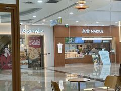 -万达广场(无锡滨湖店)