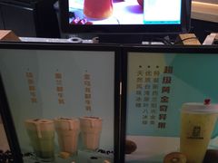 -LELECHA乐乐茶(上海五角场万达广场店)