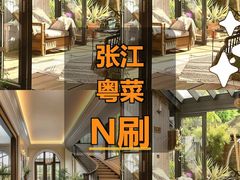 -長泰華府(长泰广场店)