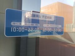 -开元商城(钟楼店)