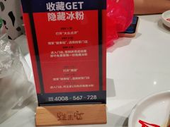 -蛙来哒(方圆荟店)