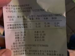 -好利来.生日蛋糕(杨家坪店)