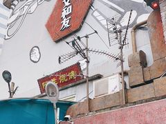 门面-文和友老长沙龙虾馆(化龙池店)