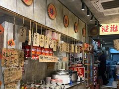 -嘉州鲜知味钵钵鸡(奎星楼店)