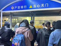 -公平路渡口(轮渡站)