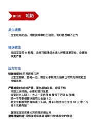 -蜜悦居月子会所(环贸中心店)