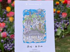 -苏州上方山国家森林公园