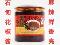 -汪保来(杭州解放路店)