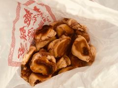 -奇趣饼家