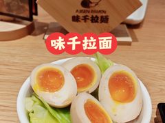 -味千拉面(又一城店)