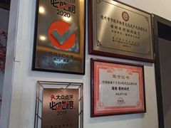 -椰小调.儋州米烂(名门店)