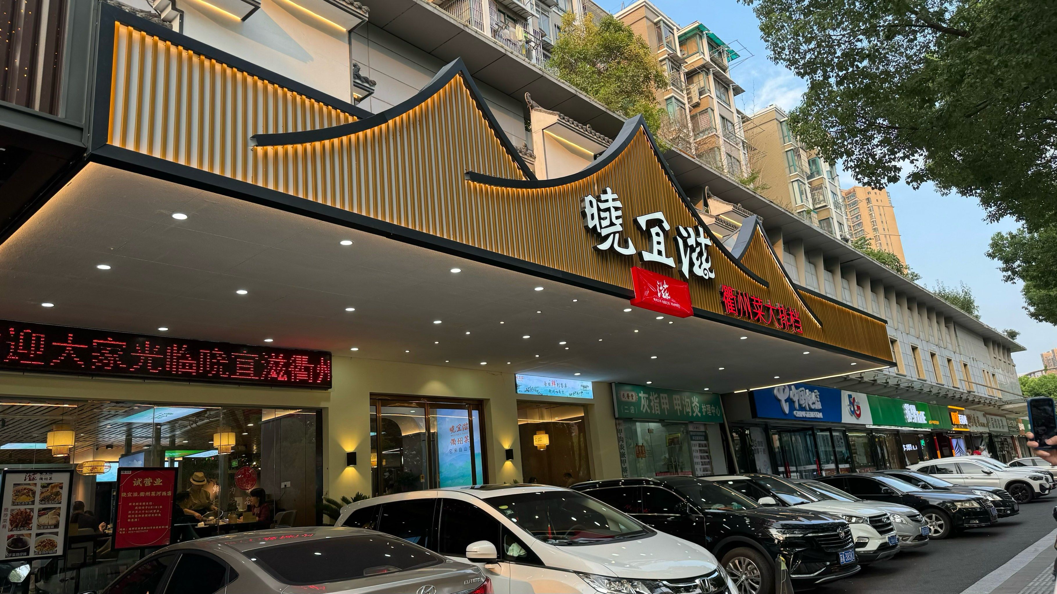 聚餐必吃餐厅之一