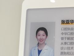 -北京地坛口腔门诊部