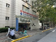 -淮海中路街道图书馆