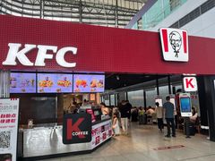 门面-肯德基(火车北站店)