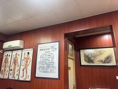 -国医整脊馆(武夷路店)