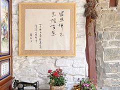 -寂照庵