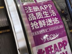 -胖哥俩肉蟹煲(永旺店)