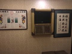 -若石足道SPA 连锁(丹东街店)