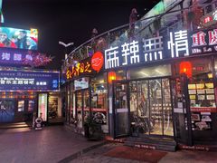 -万佳广场(台东店)