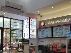-银记肠粉店(市二宫店)