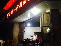 门面-邓记新一代糖油果子(四川煤管局供销公司职工宿舍店)