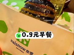 -奈雪的茶(南山大冲一期店)