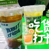 店里还有一些鲜牛乳，价位也不贵，适合冬天喝