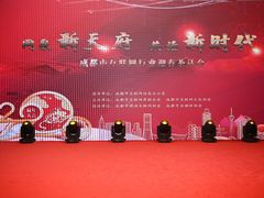 -成都凯宾斯基饭店