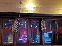 -富正毅三下锅·湘西韵味(天门山索道店)