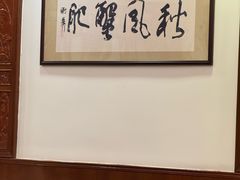 -王宝和酒家(黄浦店)