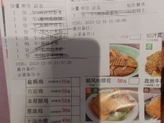 -顺风海鲜港(长寿路店)