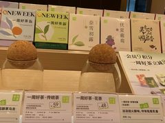 面包甜点陈列柜-奈雪的茶(正弘城PRO+店)