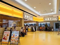 门面-蔡澜点心·粤菜(花城汇南区店)