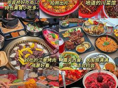 -埠口精酿夜景餐酒吧· BREWPORT BISTRO(长嘉汇重庆之眼店)