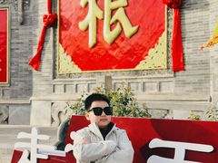 -大槐树寻根祭祖园