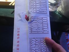 -多嘴超级肉蟹煲(杉杉国潮主题店)