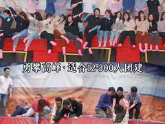 -嗨马乐动室内潮玩运动·团建·轰趴·桌游(南丰汇店)