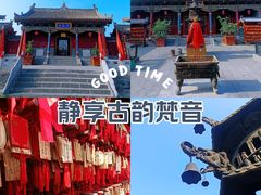 -大同市圆通寺