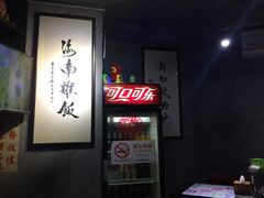 -绿柠食堂(北外滩店)
