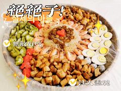 -江门市中天国际艺术幼儿园