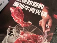 -八合里牛肉火锅(深圳光明大仟里二店)