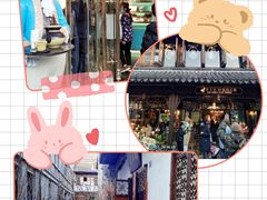 -老门东历史文化街区