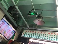 -清真蒋有记(老门东店)