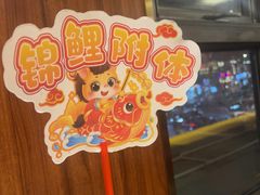 -郑喜旺烧烤(郑州总店)