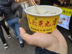 -龙头鱼丸店 只此一家只卖手工鲨鱼丸