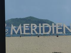 -石梅湾艾美度假酒店